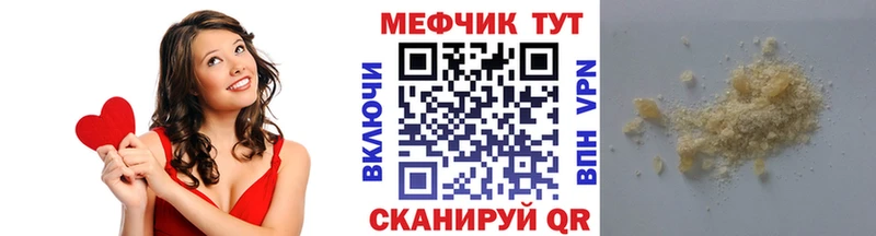 Где купить Знаменск ГАШ  A PVP  Cocaine  Мефедрон  Бошки Шишки 