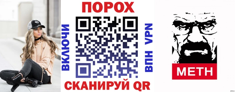 АМФ VHQ  наркотики  Знаменск 