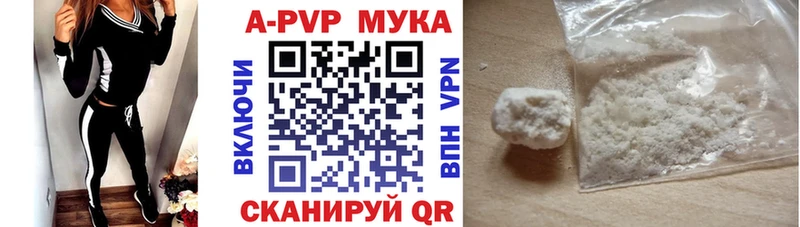 APVP СК КРИС  Знаменск 