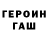 Дистиллят ТГК жижа Arik Yusupov