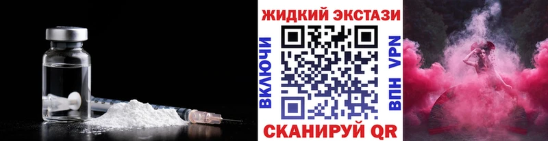БУТИРАТ оксибутират  площадка наркотические препараты  Знаменск 