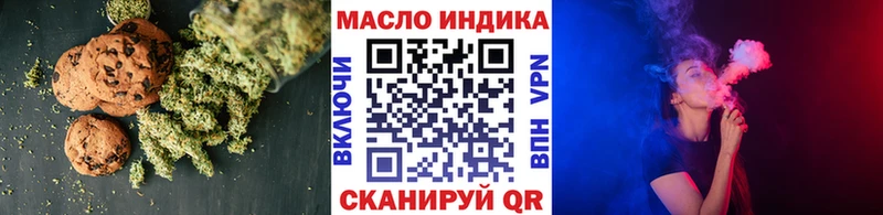 где продают наркотики  Знаменск  Canna-Cookies конопля 