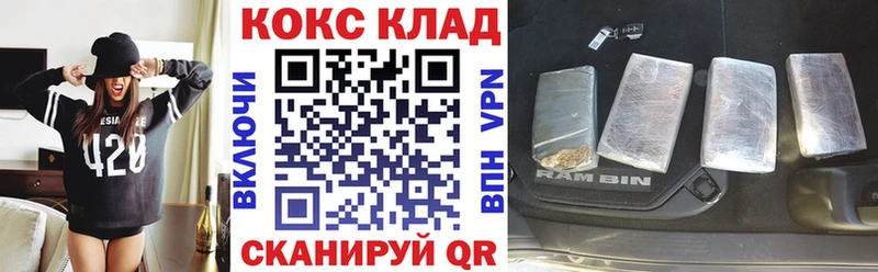 COCAIN Эквадор Знаменск