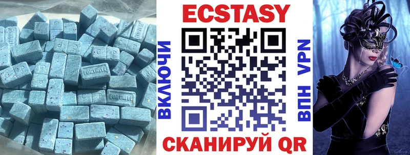 как найти   Знаменск  Ecstasy 300 mg 