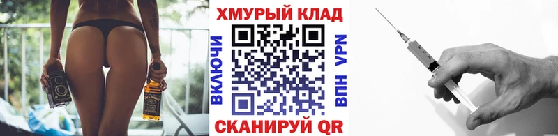 ГЕРОИН белый Знаменск