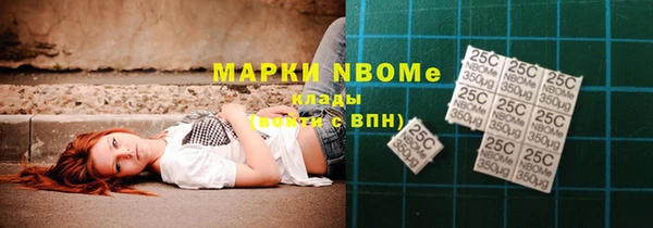 альфа пвп Баксан