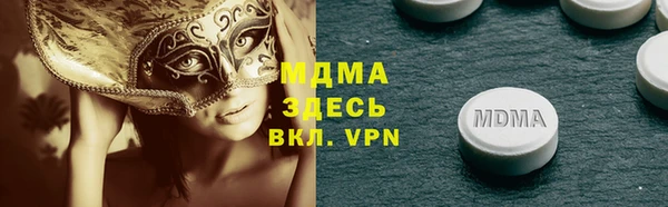 меф VHQ Балахна