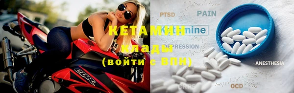меф VHQ Балахна