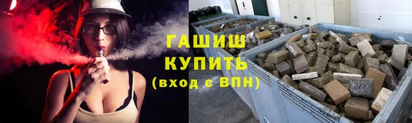 альфа пвп Баксан