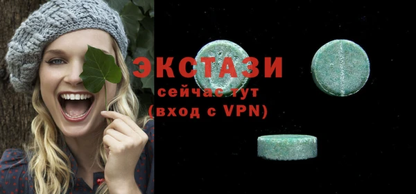 меф VHQ Балахна