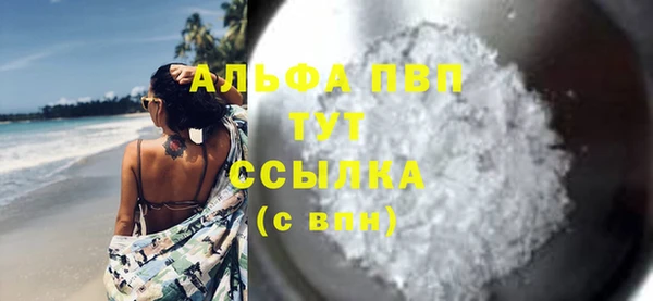 индика Балабаново