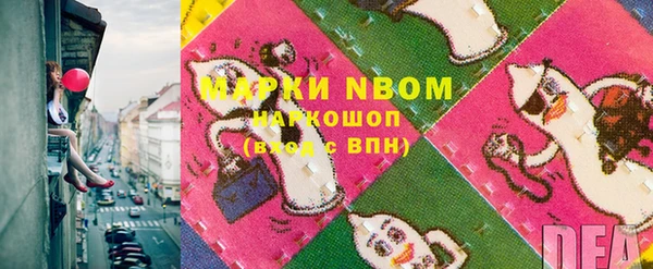 альфа пвп Баксан