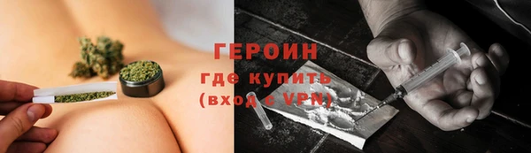тгк Армянск
