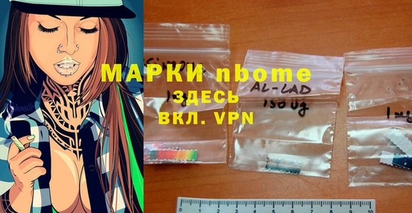 меф VHQ Балахна