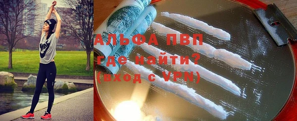 альфа пвп Баксан