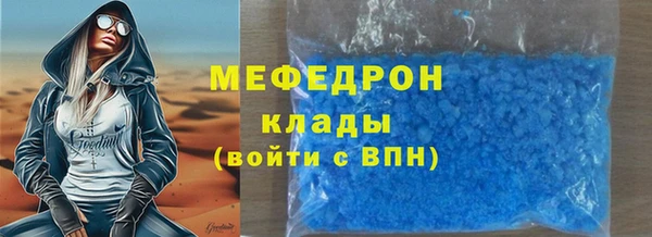 меф VHQ Балахна