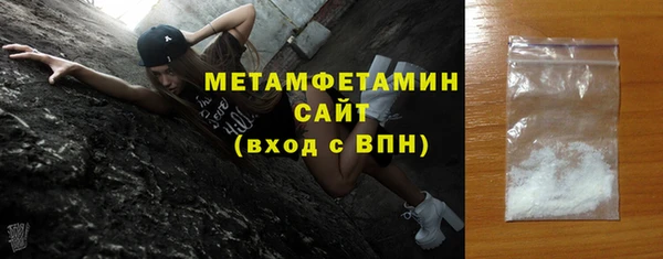 меф VHQ Балахна