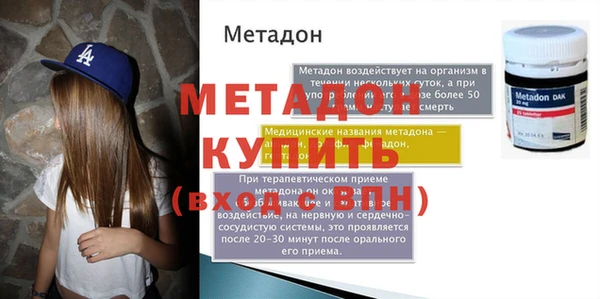 индика Балабаново