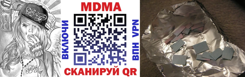omg как войти Знаменск MDMA молли купить наркотики сайты