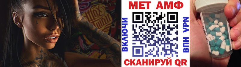 МЕТАМФЕТАМИН кристалл  наркошоп  Знаменск 