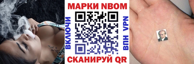 купить сайты Знаменск Наркотические марки 1500мкг
