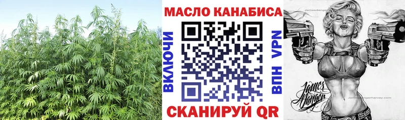 ТГК Wax  Знаменск 