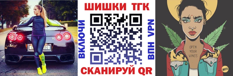 МЕГА зеркало  Знаменск  Бошки Шишки AK-47 